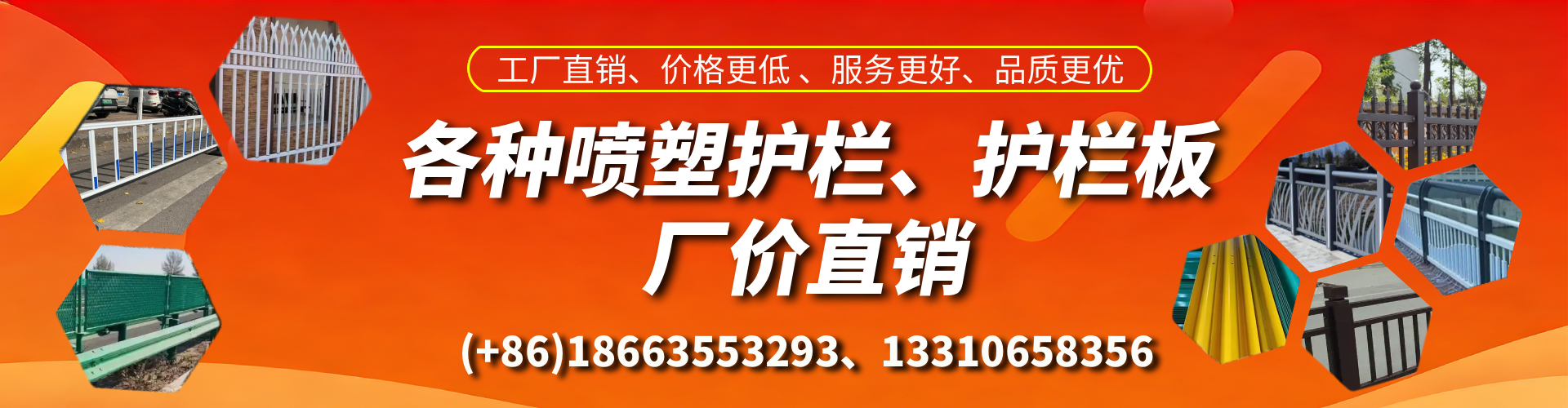 恩施喷塑护栏_喷塑护栏板_喷塑围栏生产厂家